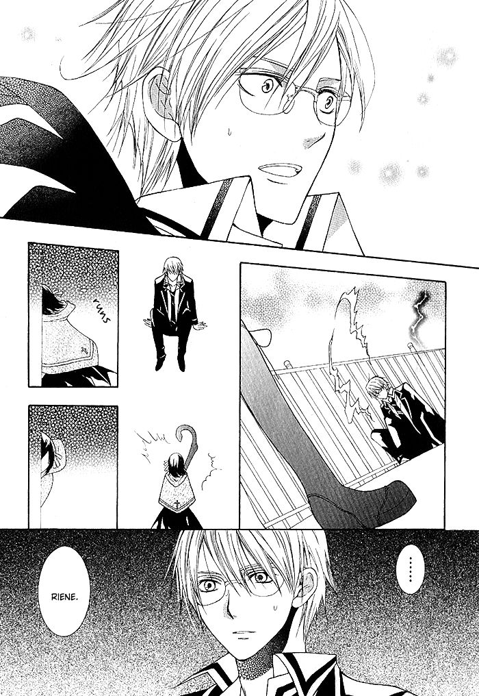 Futsumashi na Yome desu ga Chapter 3 page 34 - Chapter 3