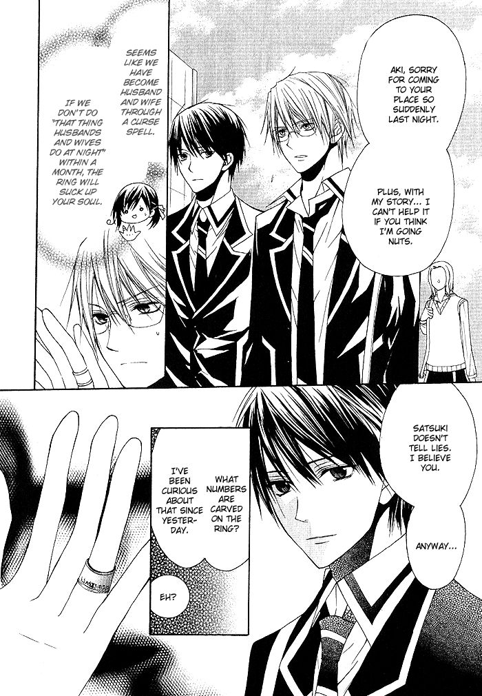 Futsumashi na Yome desu ga Chapter 3 page 5 - Chapter 3