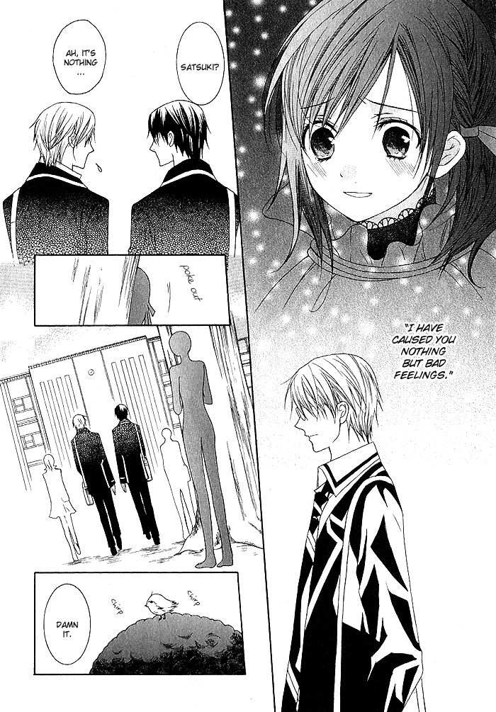Futsumashi na Yome desu ga Chapter 3 page 7 - Chapter 3