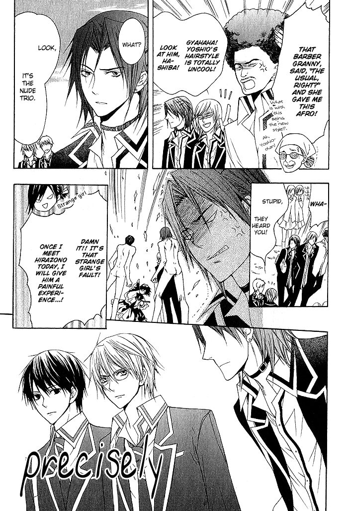 Futsumashi na Yome desu ga Chapter 3 page 8 - Chapter 3