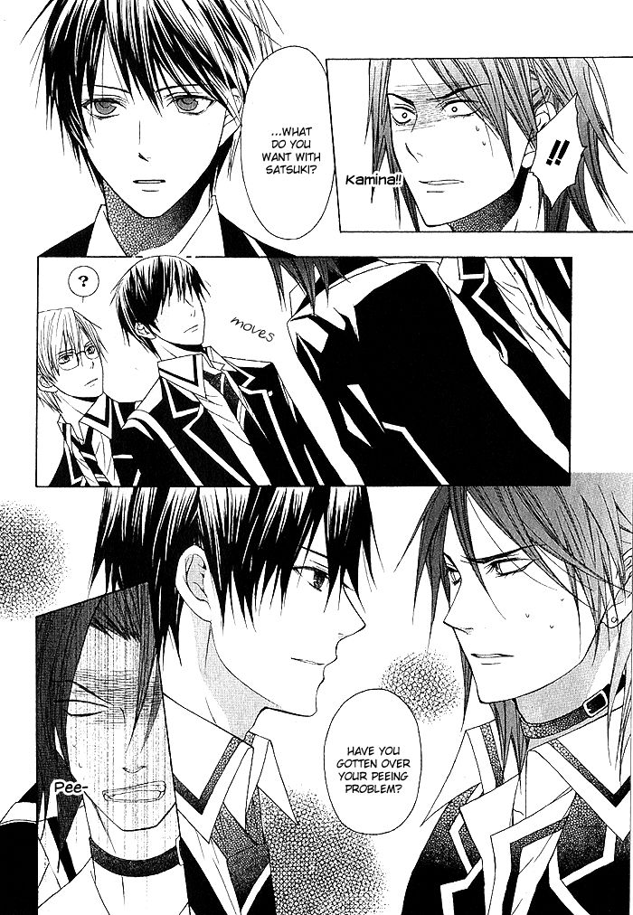 Futsumashi na Yome desu ga Chapter 3 page 9 - Chapter 3
