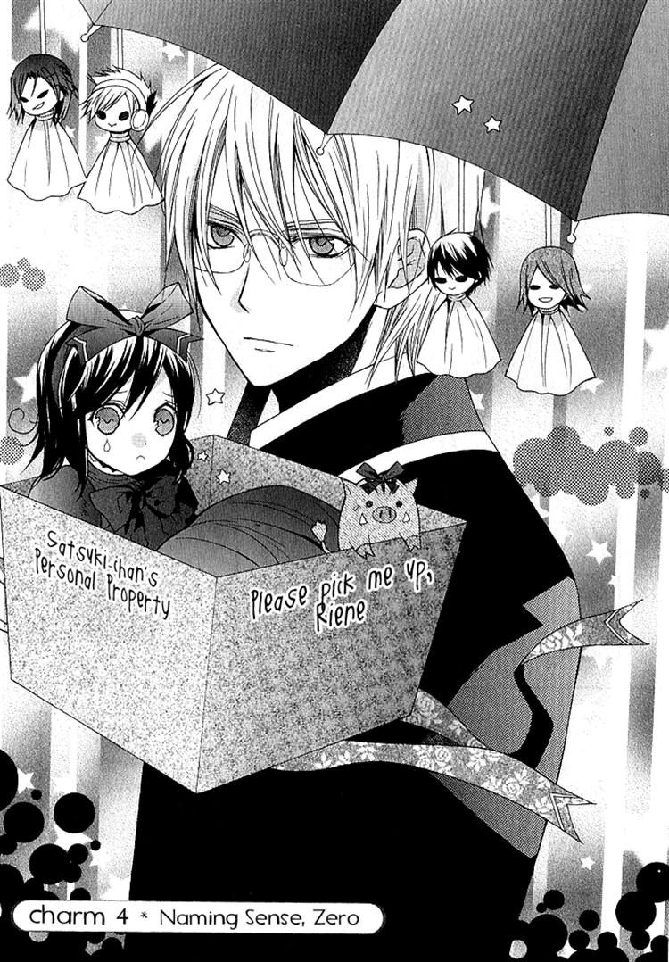 Futsumashi na Yome desu ga Chapter 4 page 1 - Chapter 4