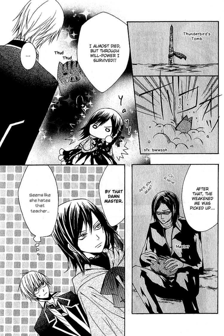 Futsumashi na Yome desu ga Chapter 4 page 11 - Chapter 4