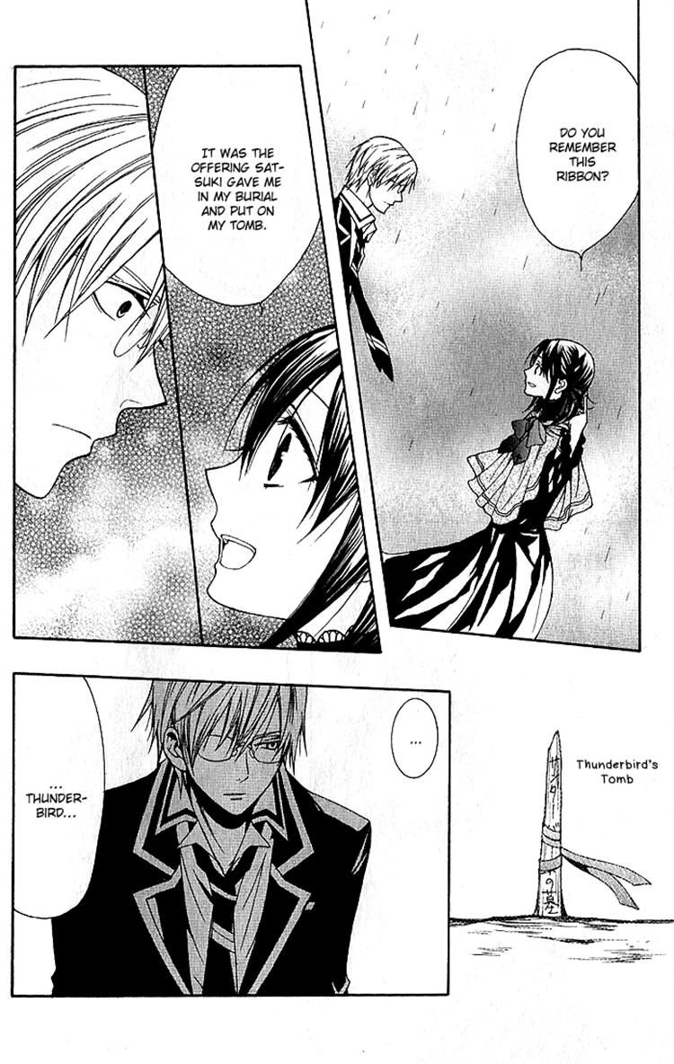 Futsumashi na Yome desu ga Chapter 4 page 12 - Chapter 4
