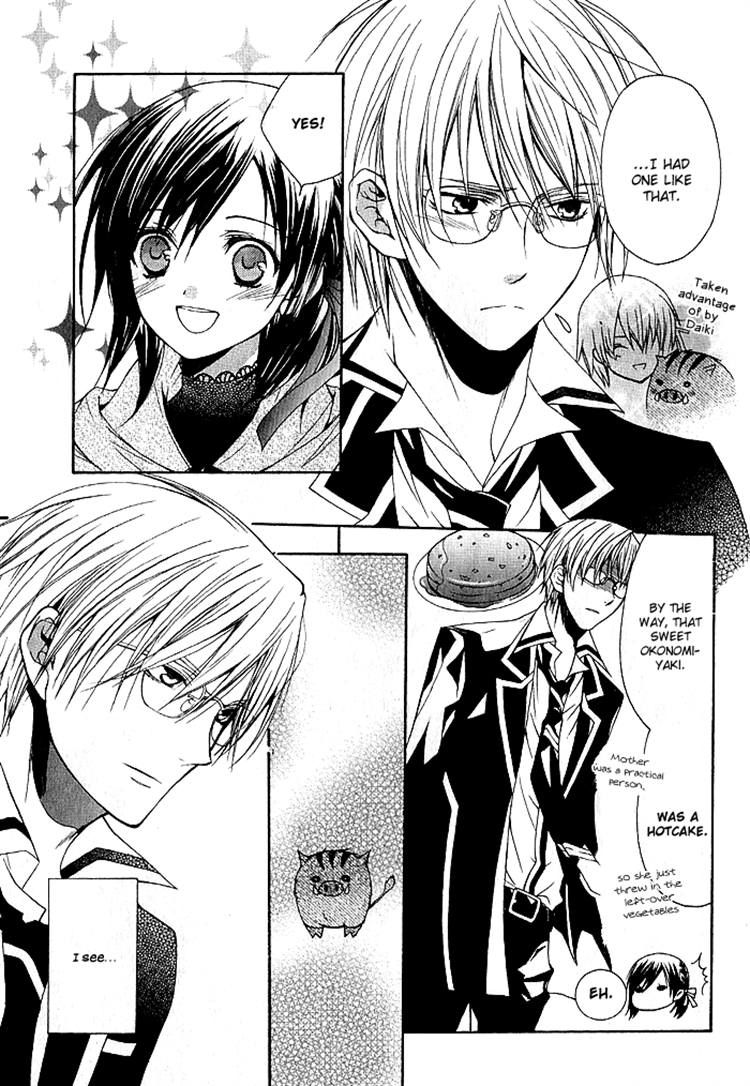 Futsumashi na Yome desu ga Chapter 4 page 13 - Chapter 4