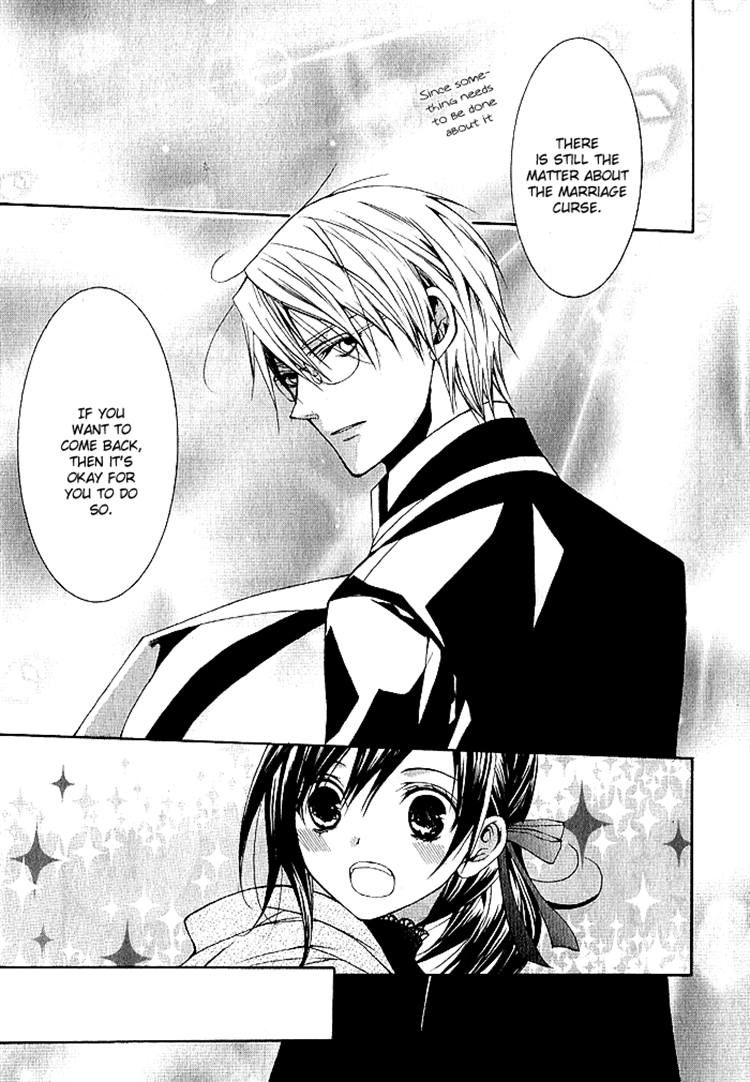Futsumashi na Yome desu ga Chapter 4 page 17 - Chapter 4