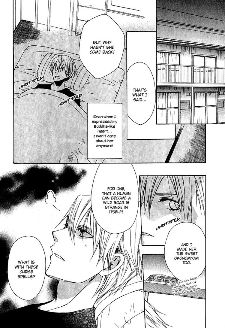 Futsumashi na Yome desu ga Chapter 4 page 18 - Chapter 4