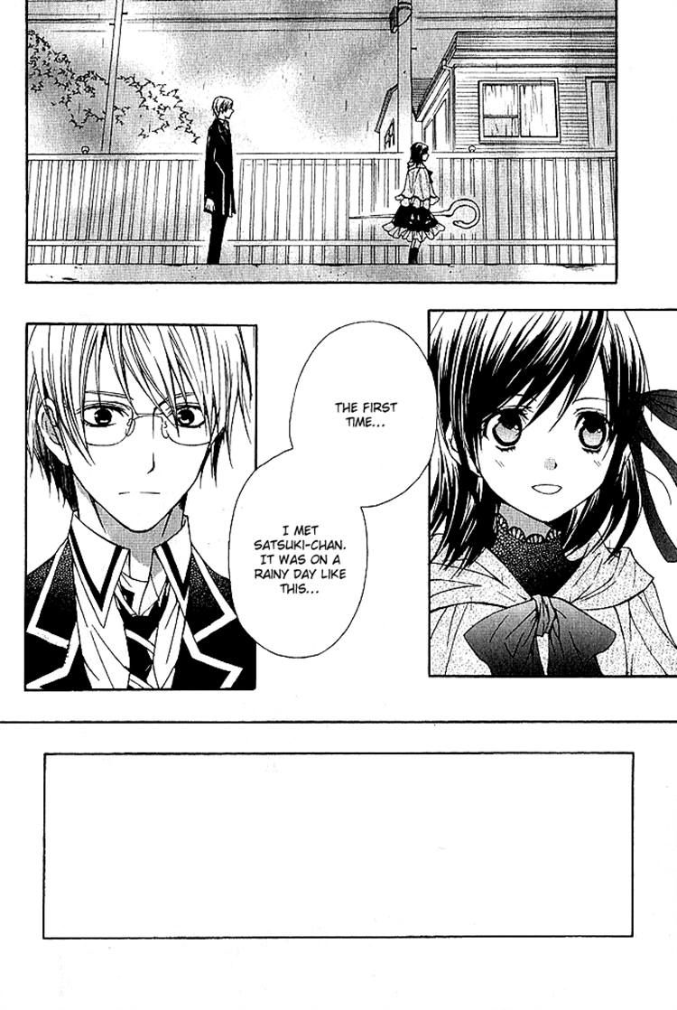 Futsumashi na Yome desu ga Chapter 4 page 2 - Chapter 4