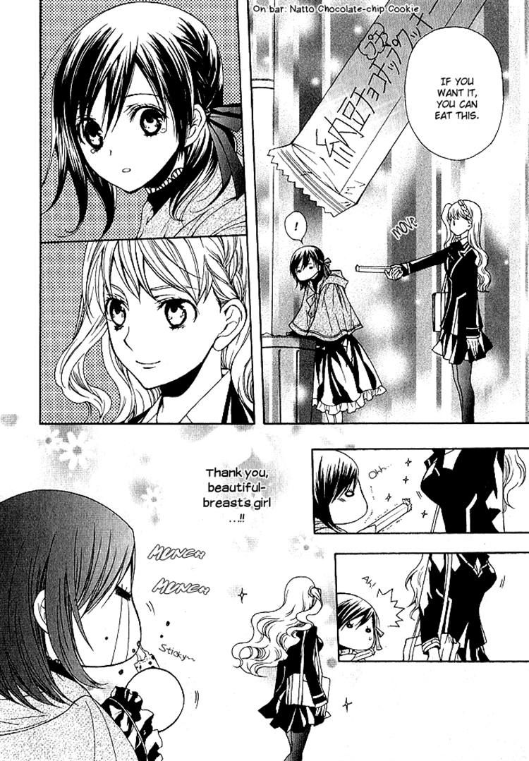 Futsumashi na Yome desu ga Chapter 4 page 22 - Chapter 4