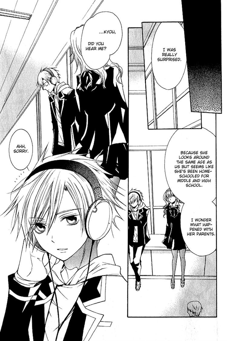 Futsumashi na Yome desu ga Chapter 4 page 23 - Chapter 4