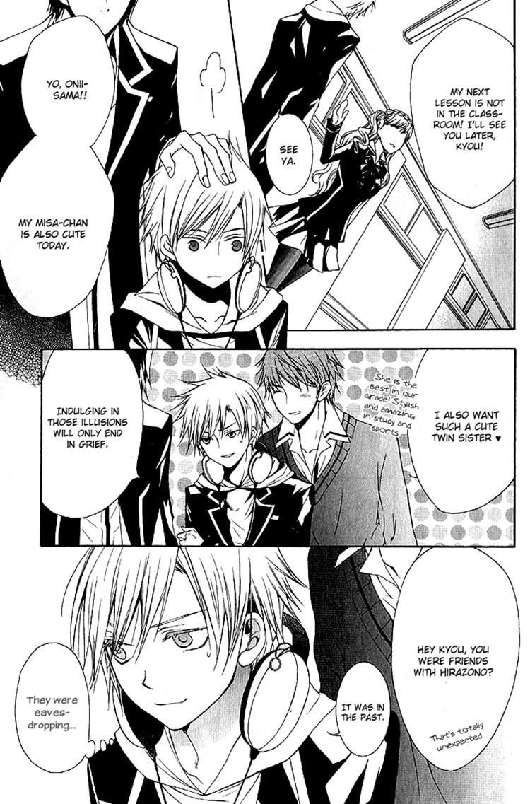Futsumashi na Yome desu ga Chapter 4 page 25 - Chapter 4