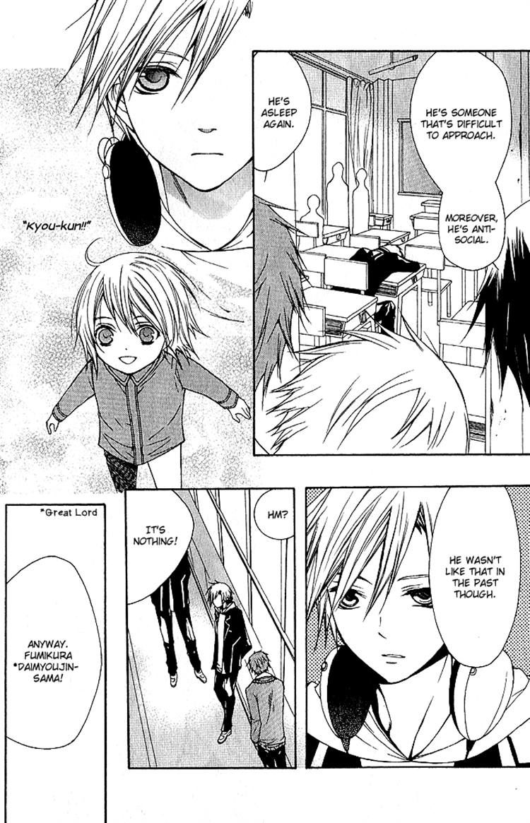 Futsumashi na Yome desu ga Chapter 4 page 26 - Chapter 4