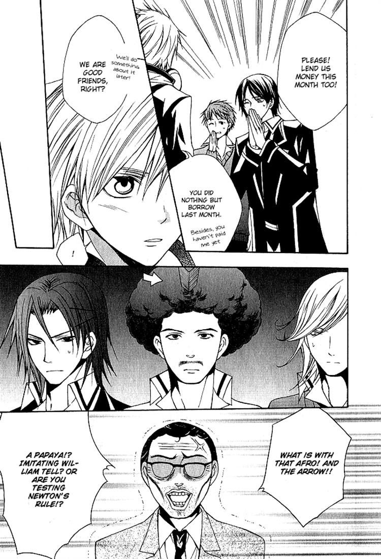 Futsumashi na Yome desu ga Chapter 4 page 27 - Chapter 4