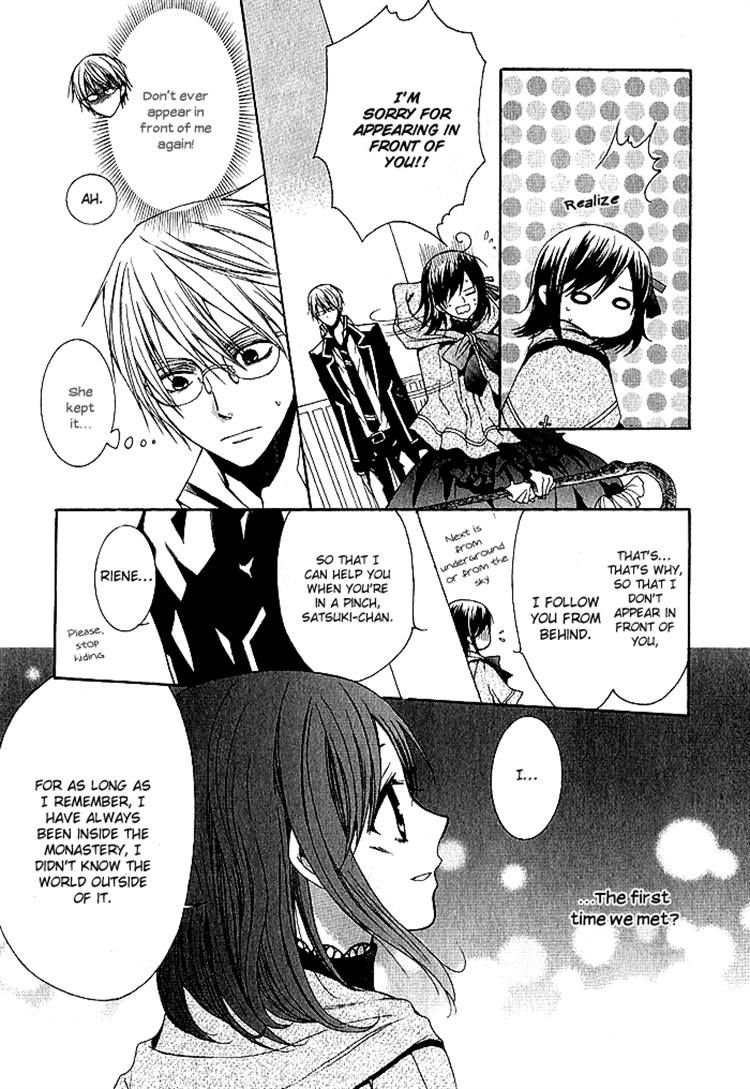 Futsumashi na Yome desu ga Chapter 4 page 3 - Chapter 4