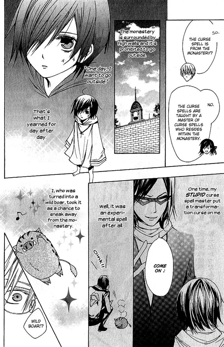 Futsumashi na Yome desu ga Chapter 4 page 4 - Chapter 4