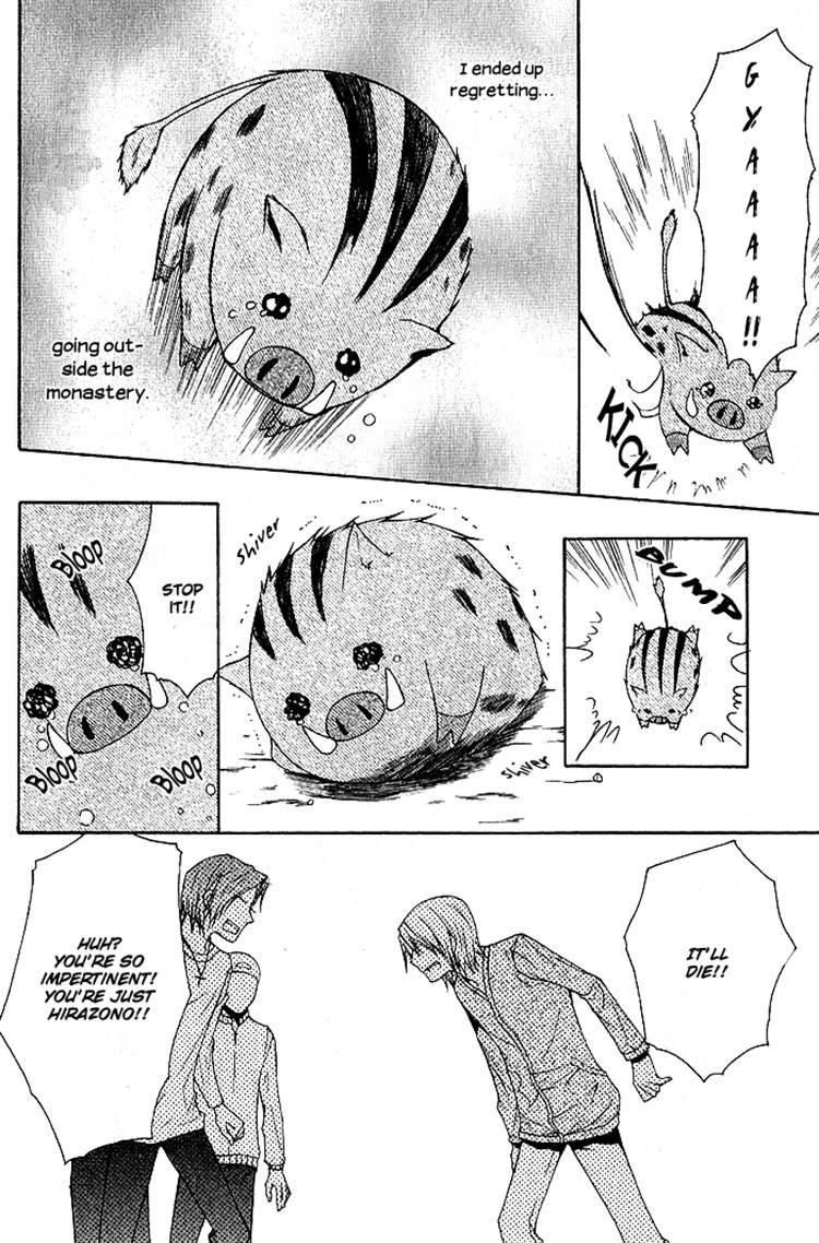 Futsumashi na Yome desu ga Chapter 4 page 6 - Chapter 4