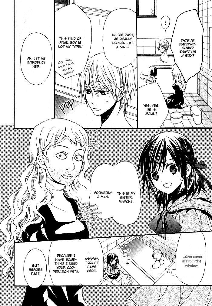 Futsumashi na Yome desu ga Chapter 5 page 11 - Chapter 5