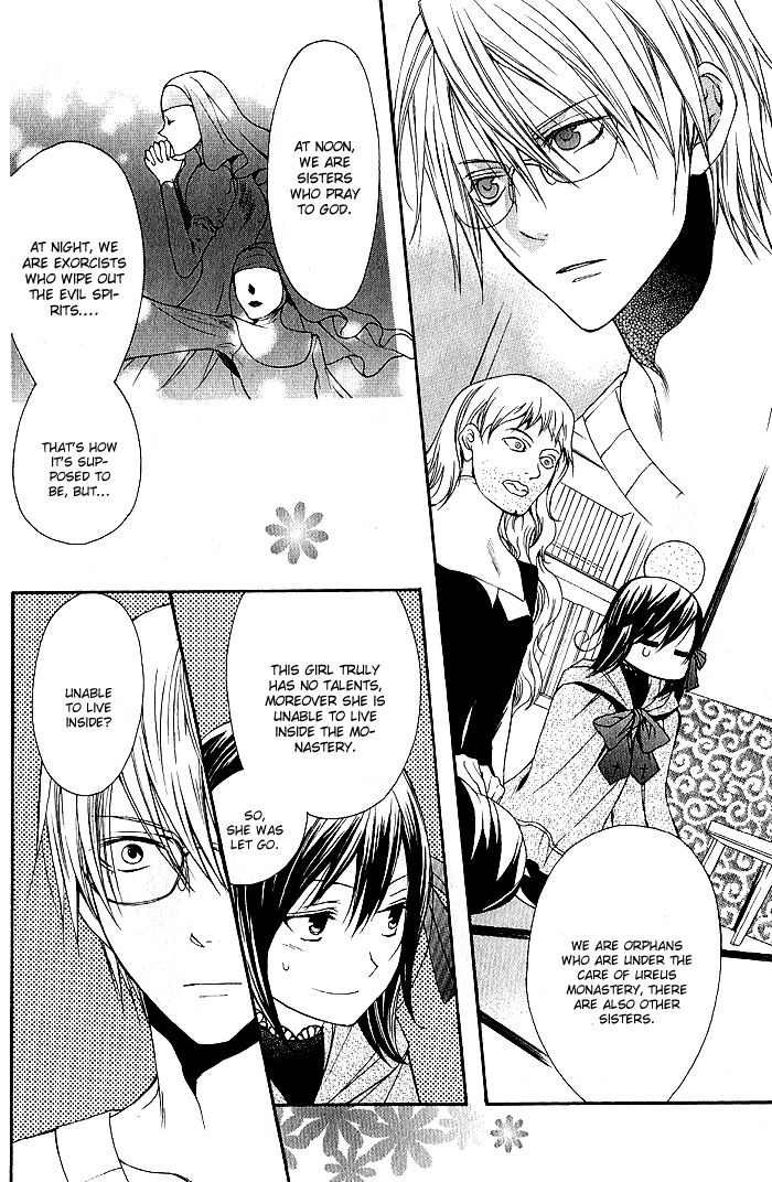 Futsumashi na Yome desu ga Chapter 5 page 13 - Chapter 5