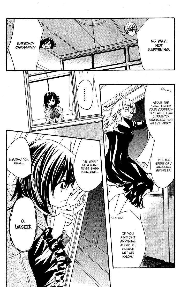 Futsumashi na Yome desu ga Chapter 5 page 16 - Chapter 5