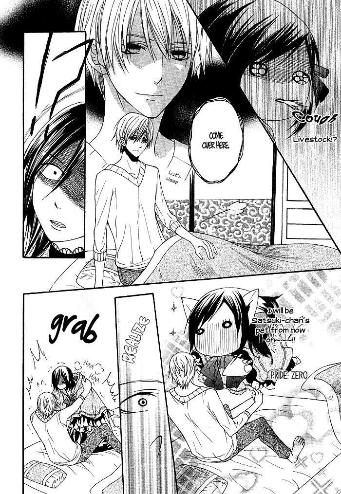 Futsumashi na Yome desu ga Chapter 5 page 17 - Chapter 5