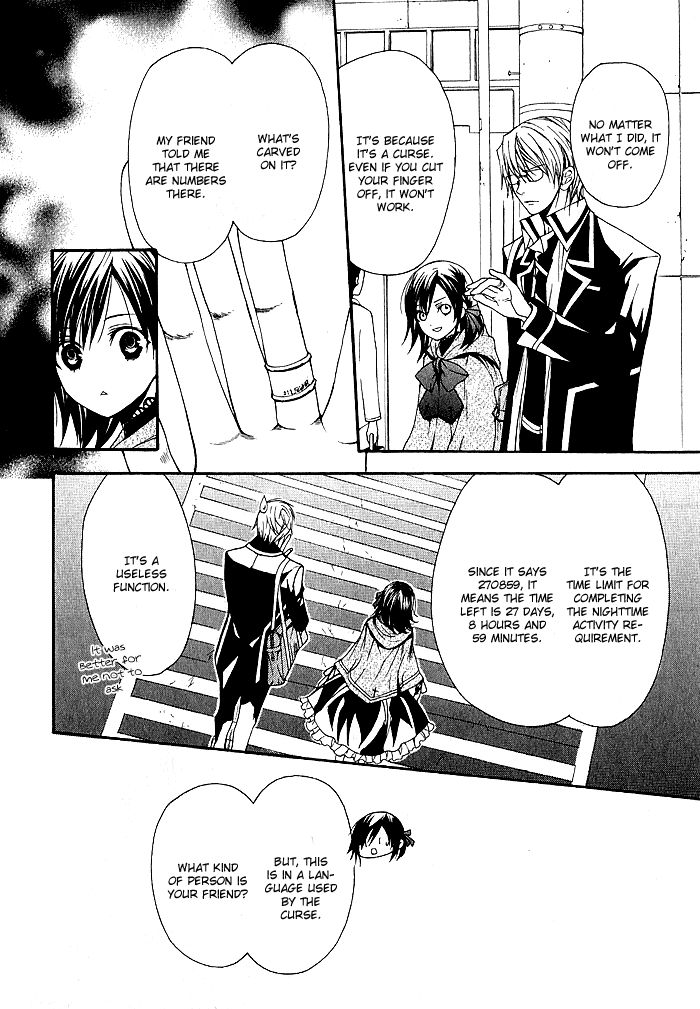 Futsumashi na Yome desu ga Chapter 5 page 19 - Chapter 5