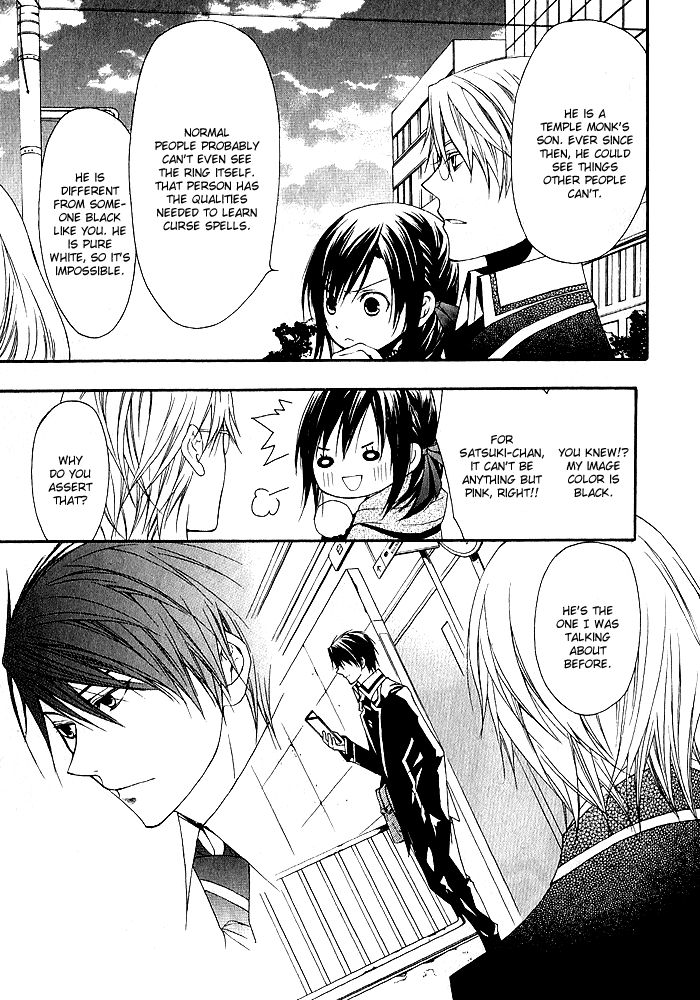 Futsumashi na Yome desu ga Chapter 5 page 20 - Chapter 5
