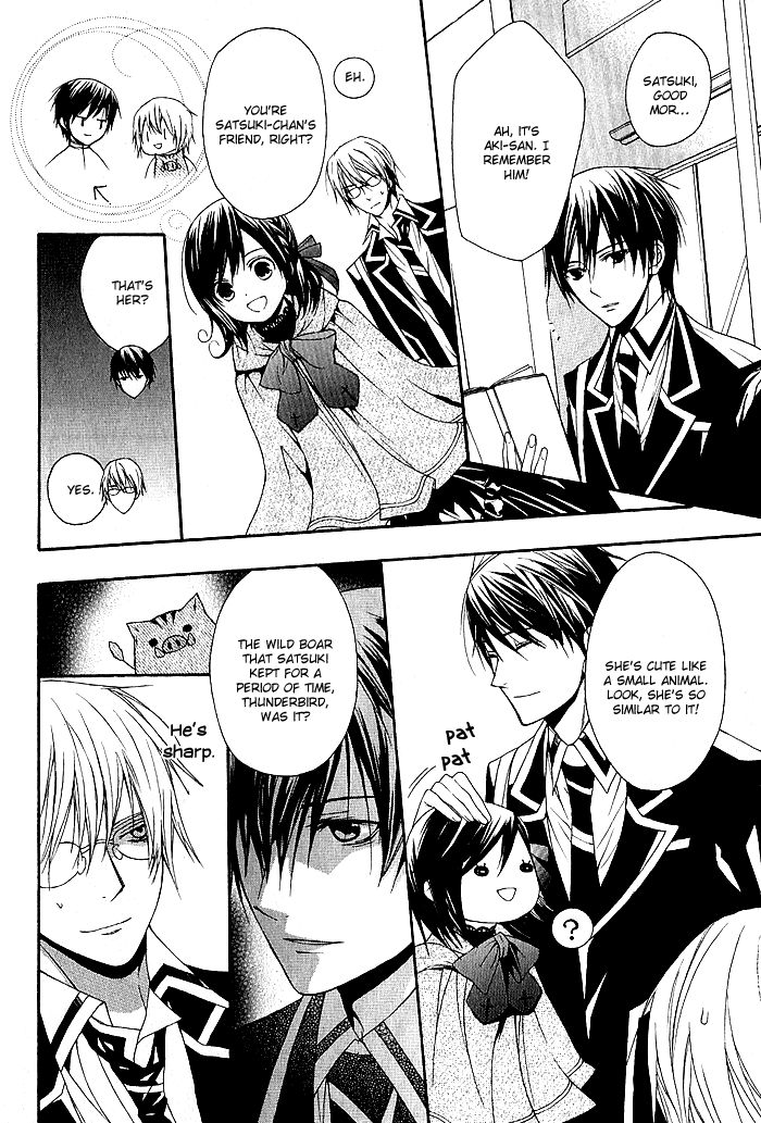 Futsumashi na Yome desu ga Chapter 5 page 21 - Chapter 5