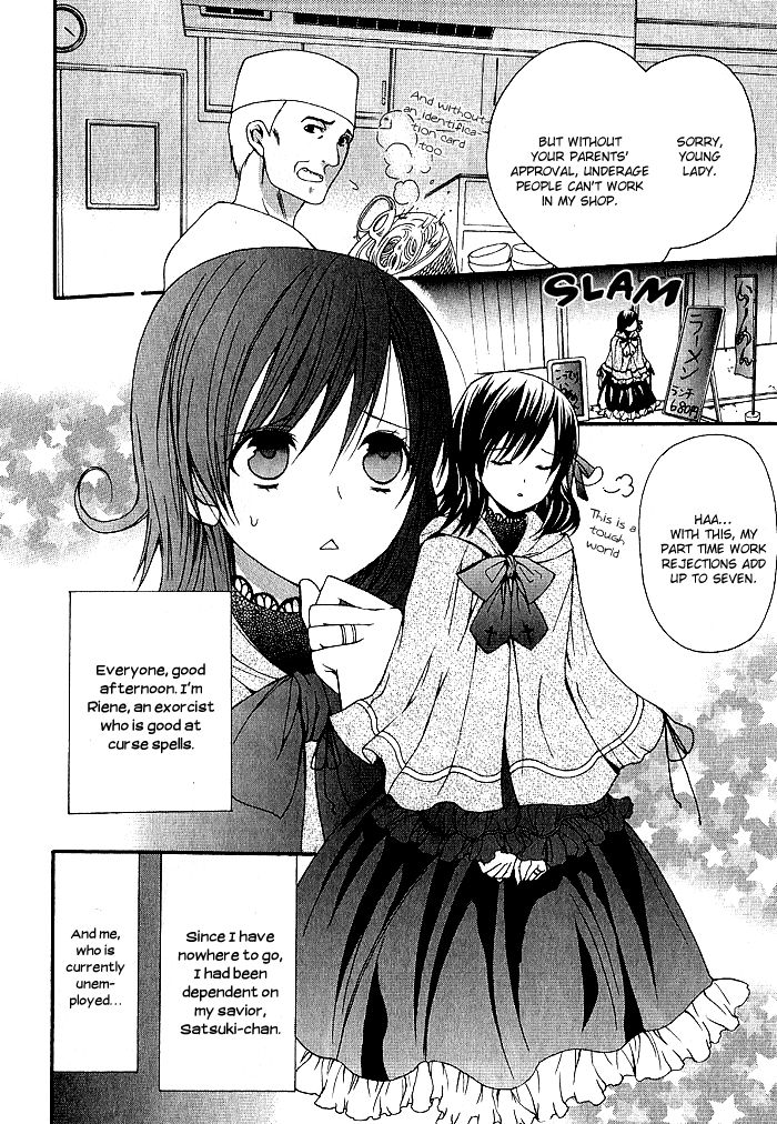 Futsumashi na Yome desu ga Chapter 5 page 3 - Chapter 5