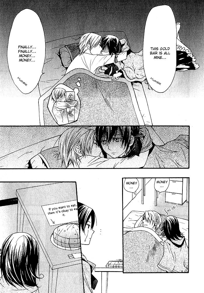Futsumashi na Yome desu ga Chapter 5 page 32 - Chapter 5
