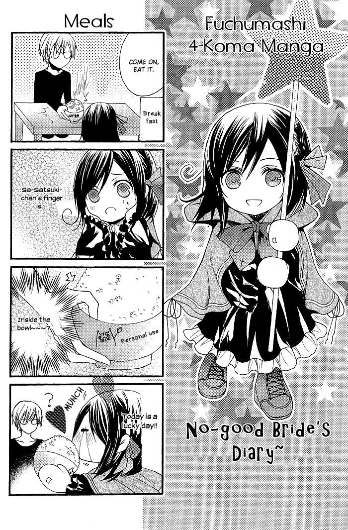 Futsumashi na Yome desu ga Chapter 5 page 34 - Chapter 5
