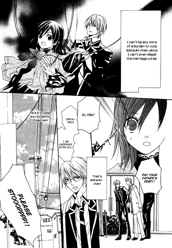 Futsumashi na Yome desu ga Chapter 5 page 4 - Chapter 5
