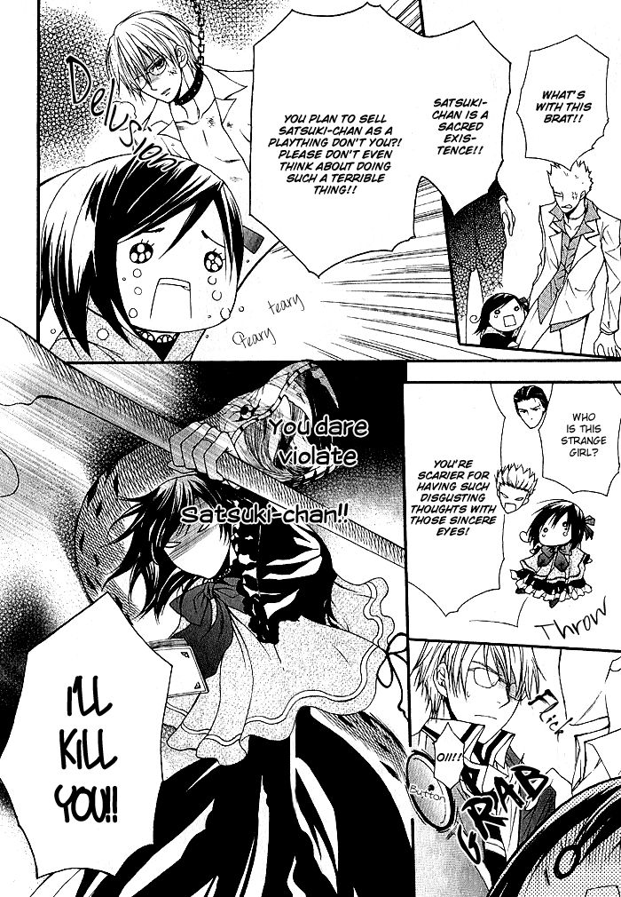 Futsumashi na Yome desu ga Chapter 5 page 5 - Chapter 5