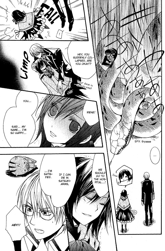 Futsumashi na Yome desu ga Chapter 5 page 6 - Chapter 5