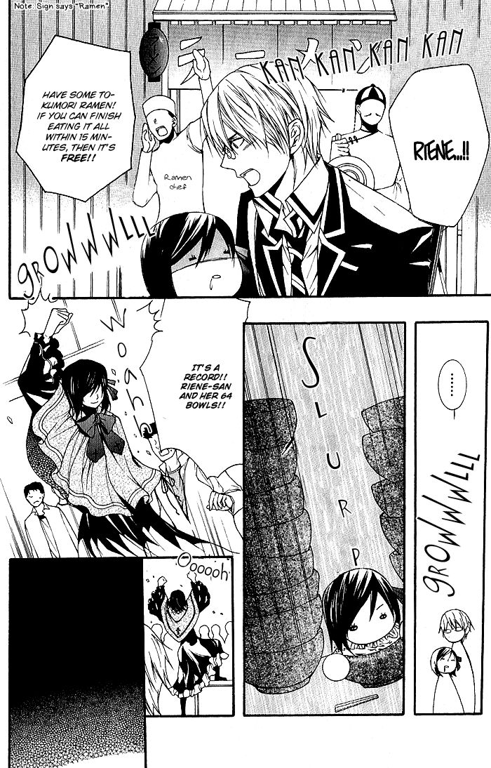 Futsumashi na Yome desu ga Chapter 5 page 7 - Chapter 5