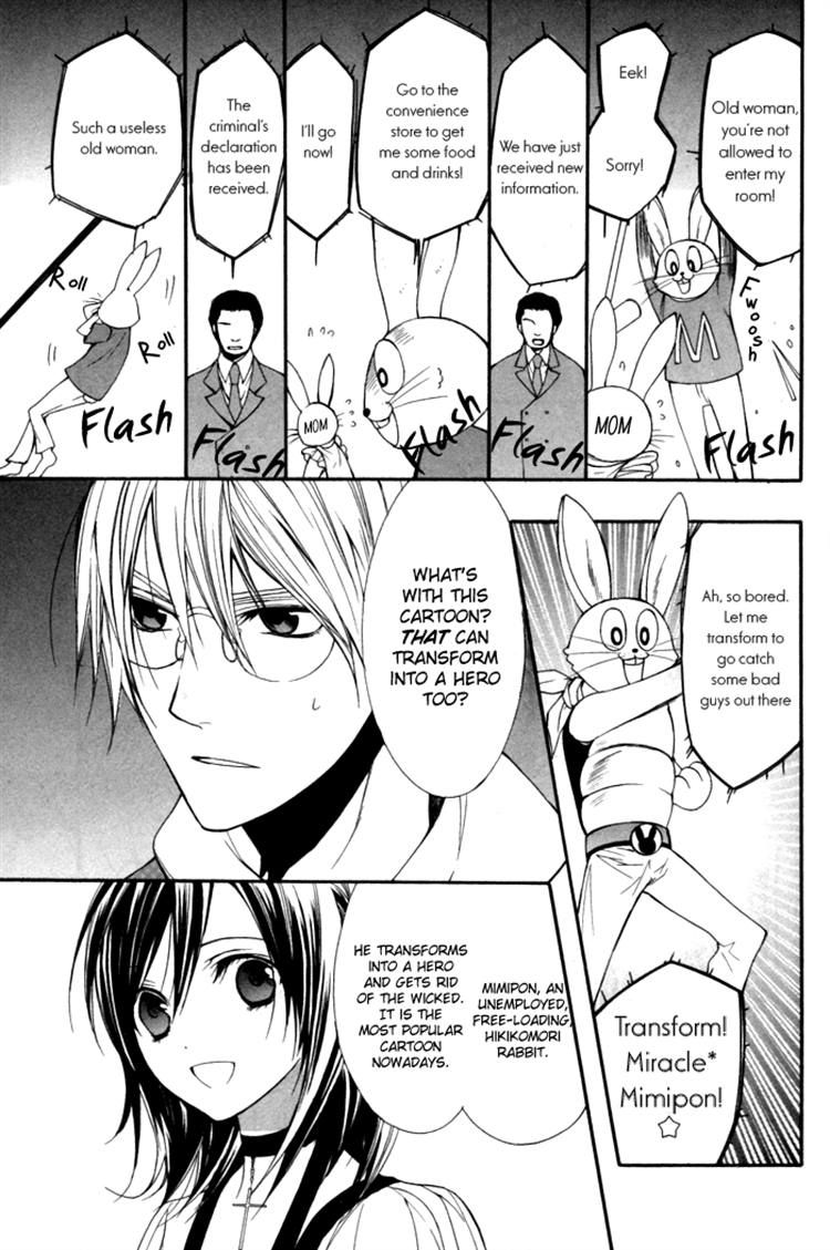 Futsumashi na Yome desu ga Chapter 6 page 11 - Chapter 6