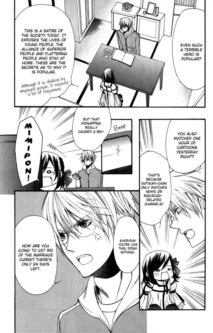 Futsumashi na Yome desu ga Chapter 6 page 12 - Chapter 6