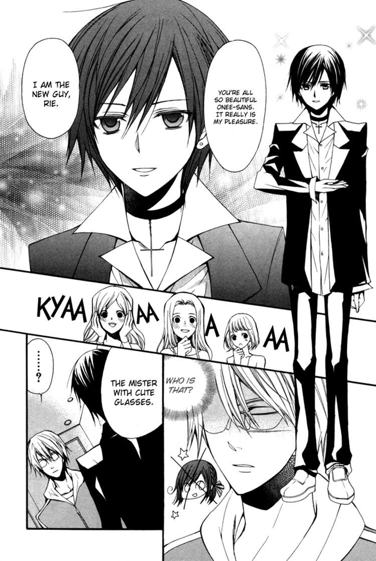 Futsumashi na Yome desu ga Chapter 6 page 17 - Chapter 6