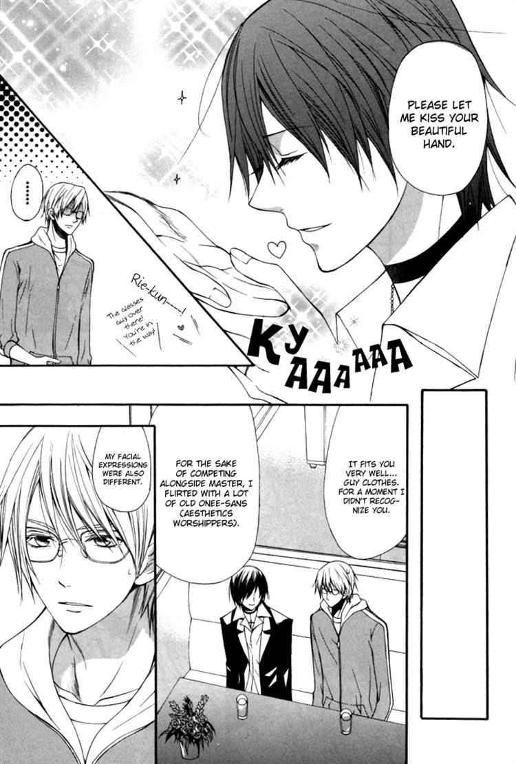 Futsumashi na Yome desu ga Chapter 6 page 18 - Chapter 6