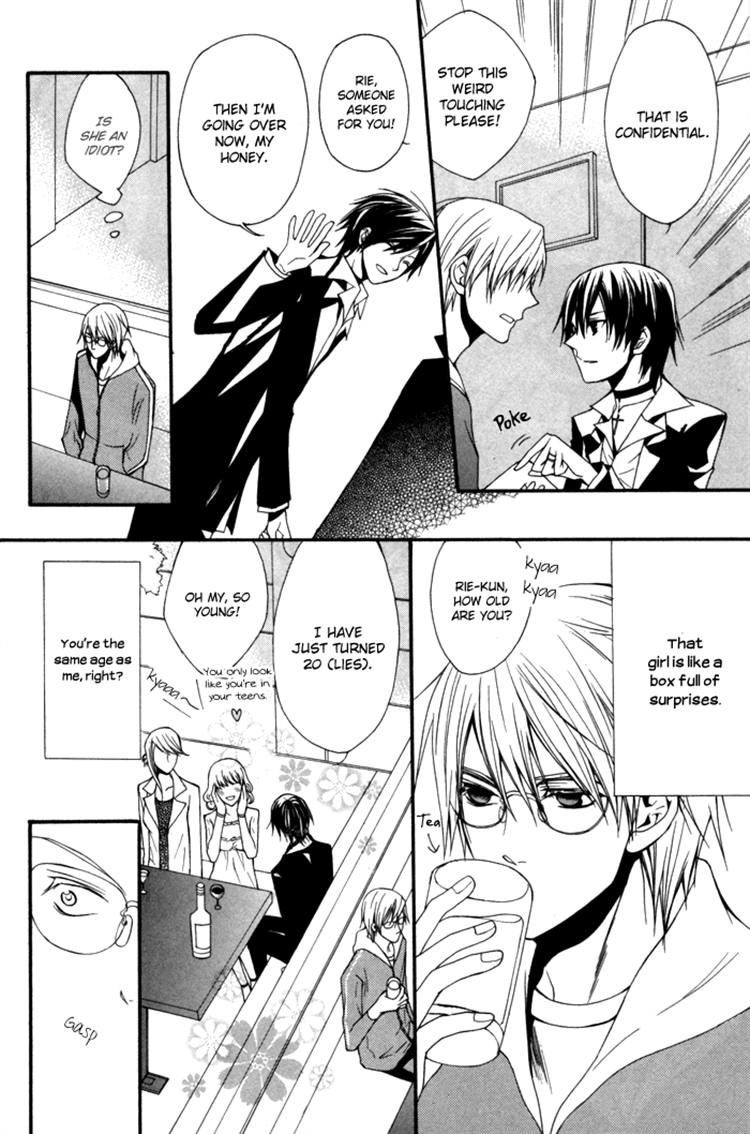 Futsumashi na Yome desu ga Chapter 6 page 19 - Chapter 6