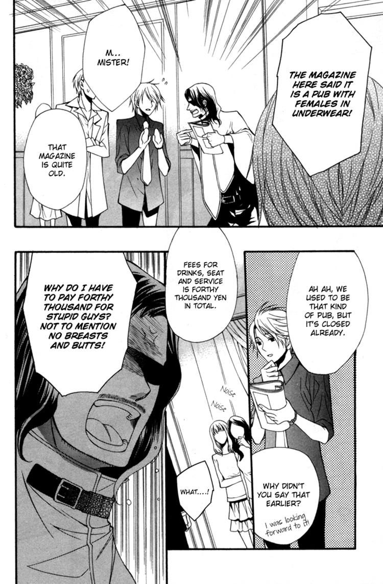 Futsumashi na Yome desu ga Chapter 6 page 21 - Chapter 6