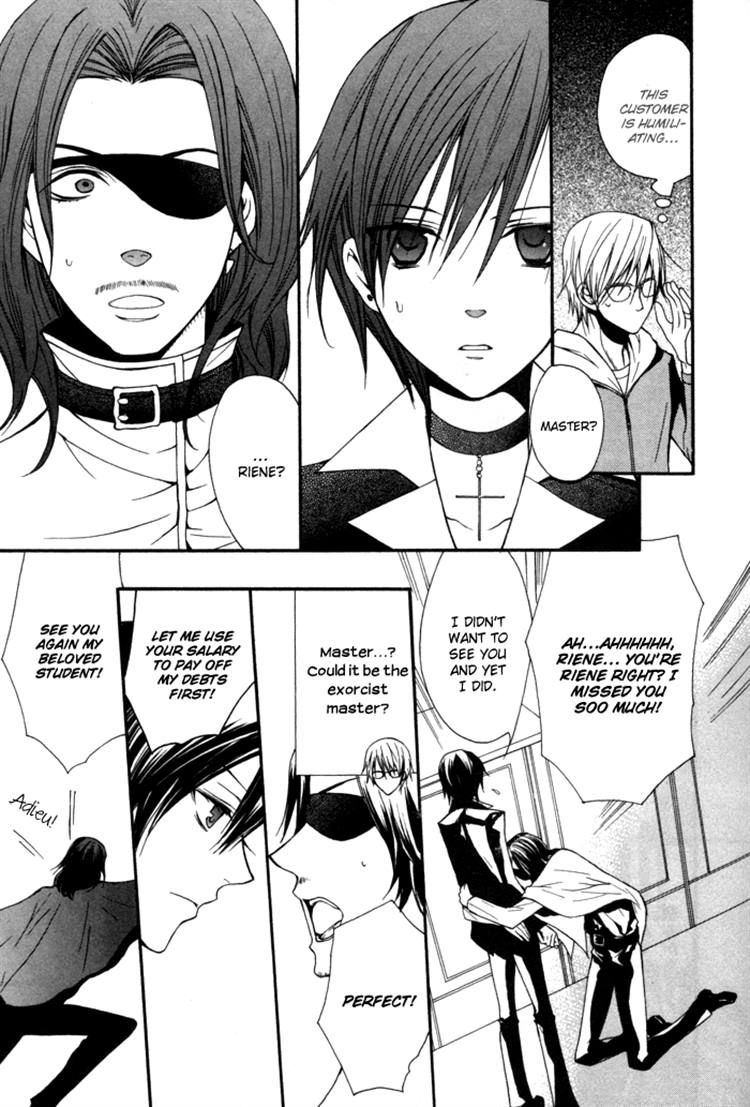 Futsumashi na Yome desu ga Chapter 6 page 22 - Chapter 6