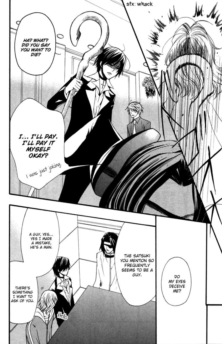 Futsumashi na Yome desu ga Chapter 6 page 23 - Chapter 6