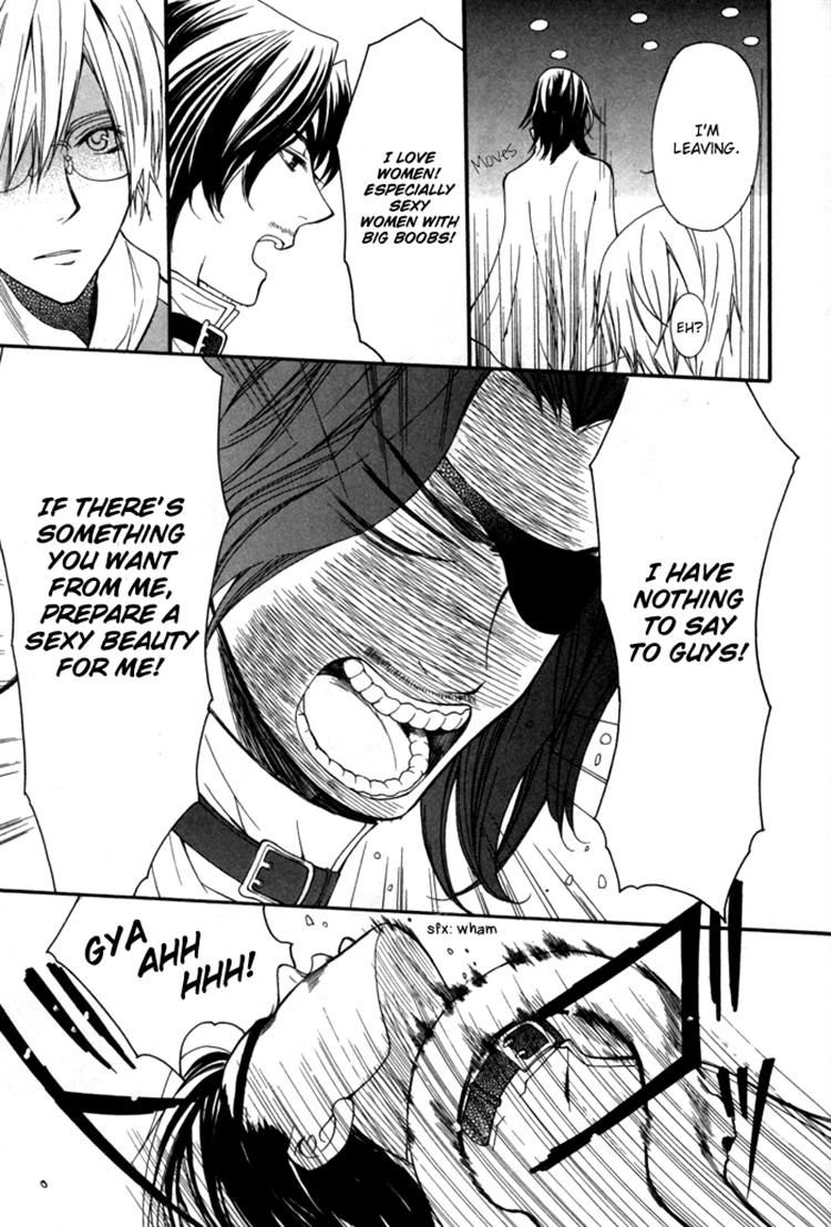 Futsumashi na Yome desu ga Chapter 6 page 24 - Chapter 6