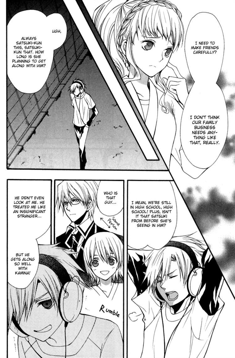 Futsumashi na Yome desu ga Chapter 6 page 39 - Chapter 6