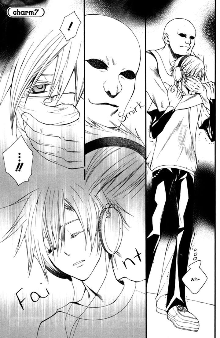 Futsumashi na Yome desu ga Chapter 7 page 1 - Chapter 7