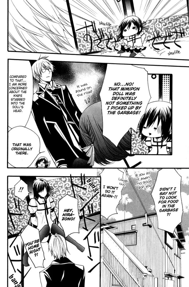 Futsumashi na Yome desu ga Chapter 7 page 10 - Chapter 7