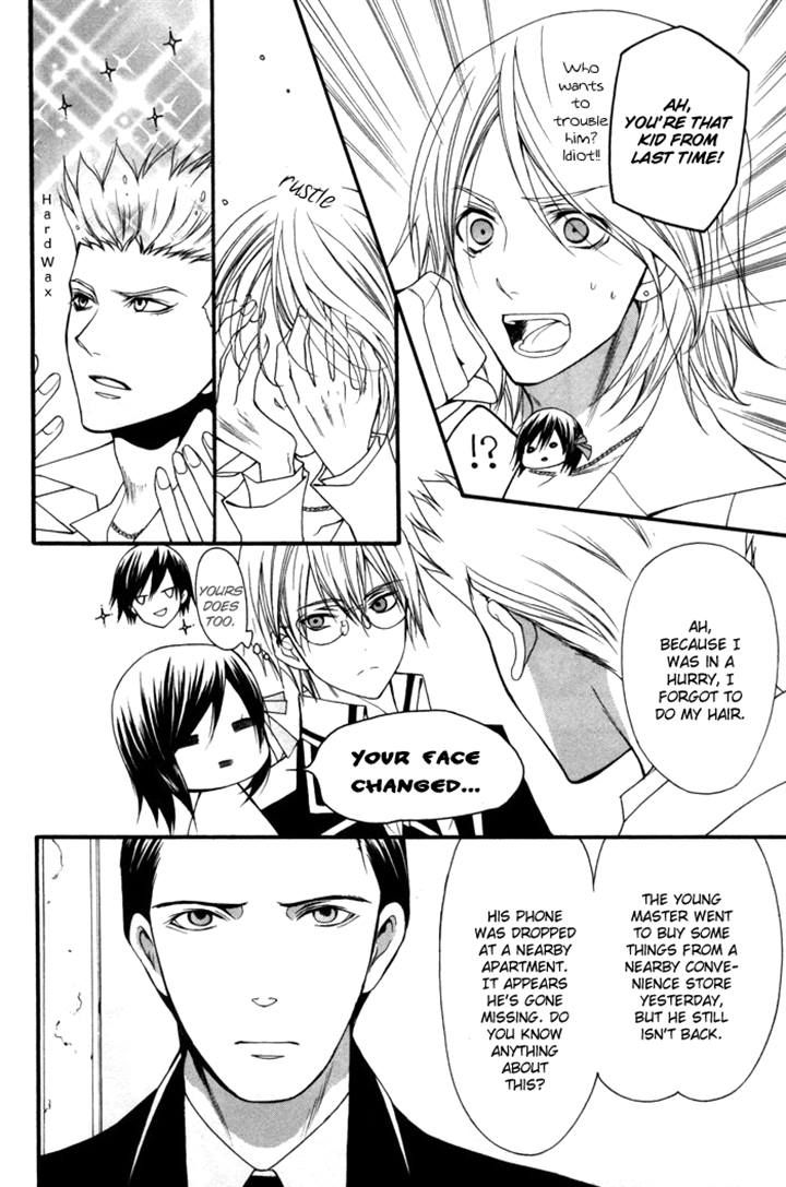 Futsumashi na Yome desu ga Chapter 7 page 12 - Chapter 7