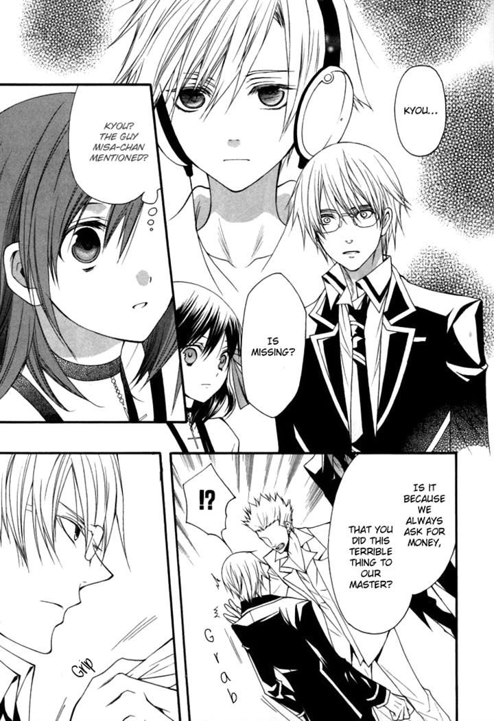 Futsumashi na Yome desu ga Chapter 7 page 13 - Chapter 7