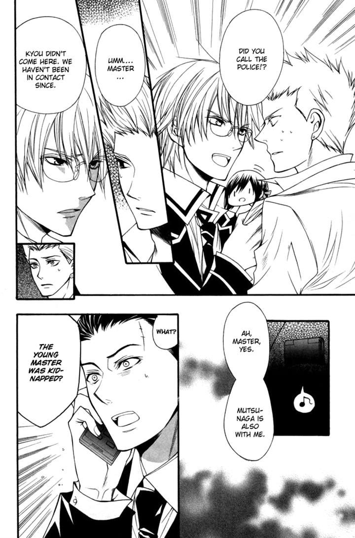 Futsumashi na Yome desu ga Chapter 7 page 14 - Chapter 7