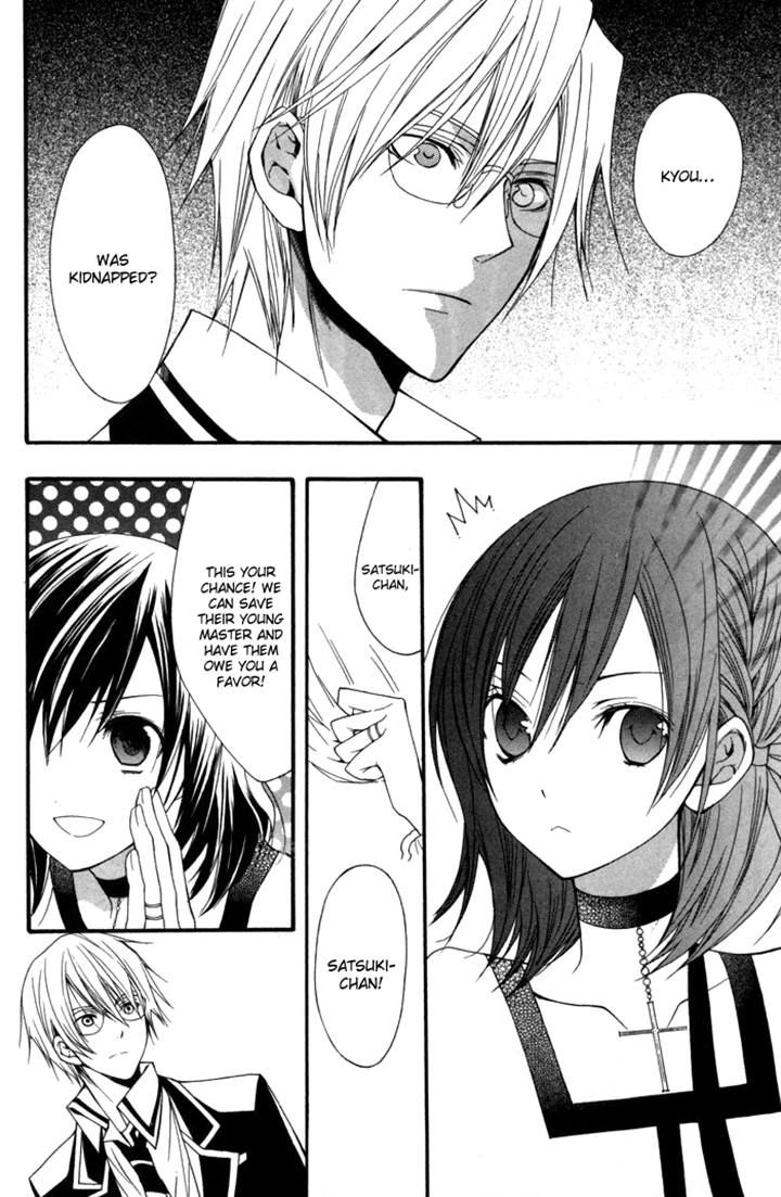 Futsumashi na Yome desu ga Chapter 7 page 16 - Chapter 7